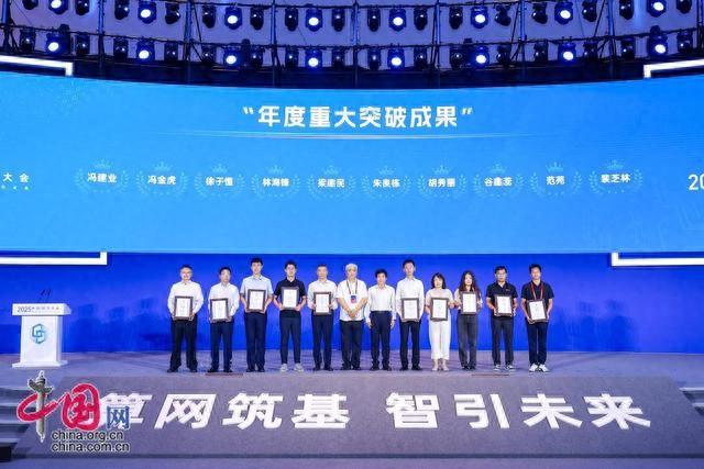 2025年世界算力网大会8月26号开幕 其中相关内容有助于自媒体创作