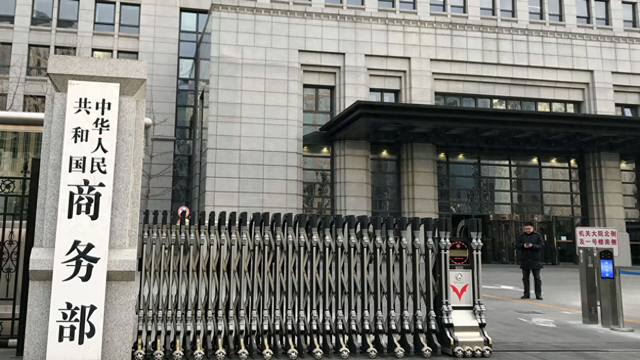 中国对日本打响战略围剿	，2026年第一份禁令，送到了高市早苗手中