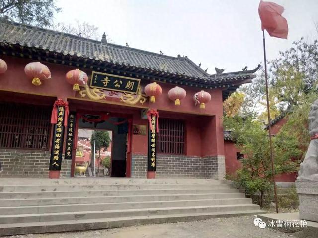 秋游大宗山朗公寺