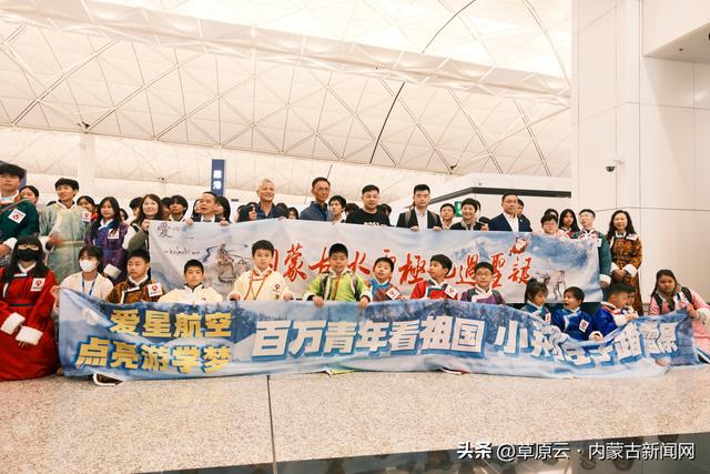 香港青少年开启内蒙古冰雪之旅