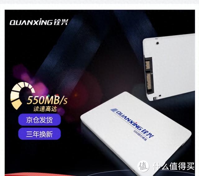 第五人格加特优化（1TB才200多块白菜固态能买吗收好这份特价固态入手攻）