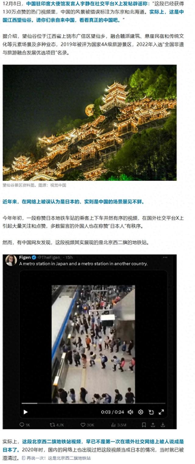 再说一次，这里是中国，不是日本！