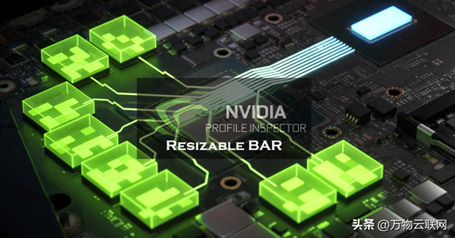 游戏性能优化（NVIDIA ReBAR性能解锁RTX游戏帧率优化指南）