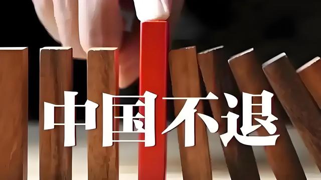 中华人民共和国正式向世界宣告二件大事	、一起来看看，太棒了？