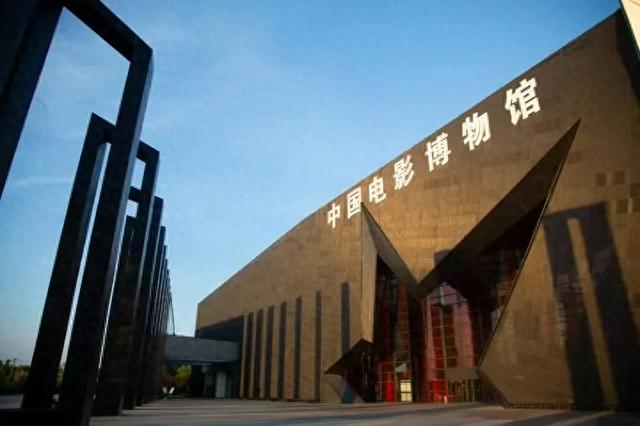 北京博物馆季｜中国电影博物馆——暑期电影博物馆体验活动招募中！