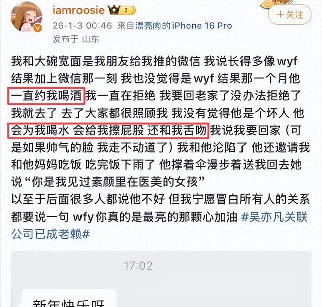 陪睡陪玩不算啥？司晓迪鹿晗事件发酵	，更多细节被扒，越来越荒唐