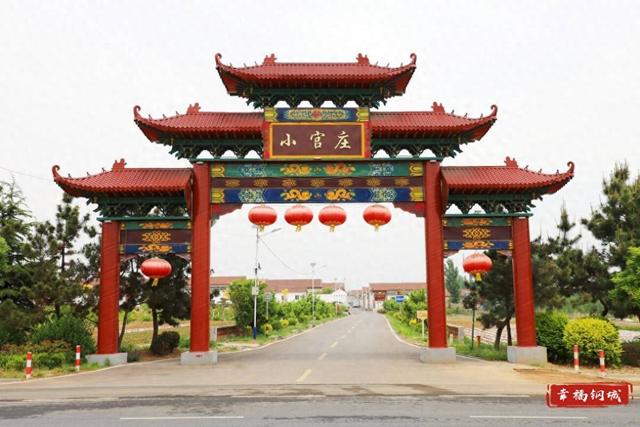 【你不知道的钢城㉑】 小官庄村：“人文风骨”配“清泉流响” 滋养了代代村民的烟火人生