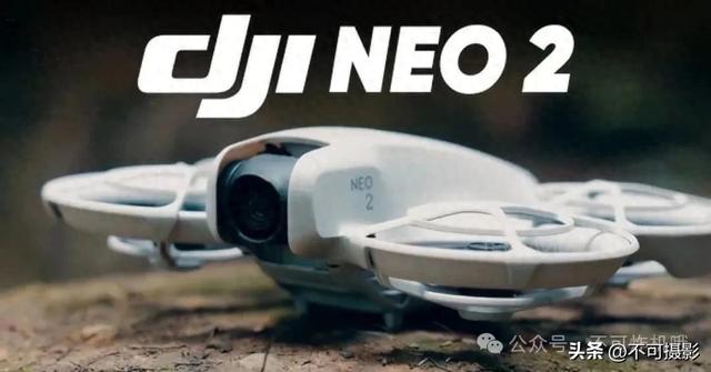 大疆NEO2--已确认/Osmo Mobile 8 即将上市