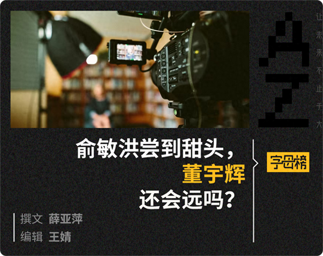辛巴卫生巾出事，说明直播间里的“雷军”还不够