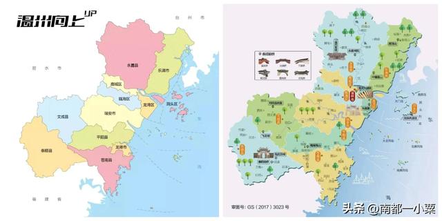 浙江温州，四大古镇