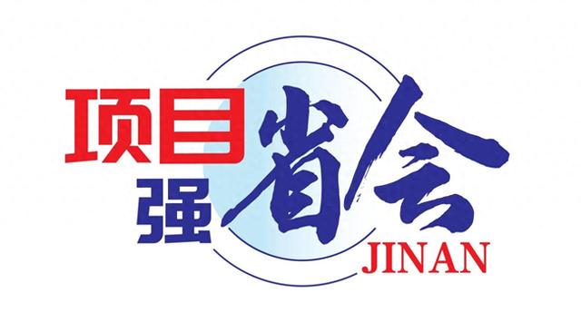 项目强省会｜生态休闲再升级，济南东站片区绿地公园向市民开放
