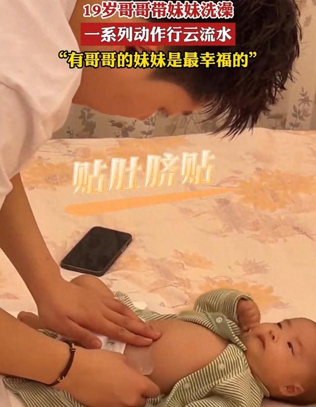 帮学妹洗澡攻略（19岁哥哥给妹妹洗澡）