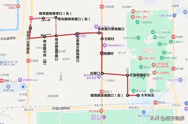 今日起,西安这些公交路线调整!