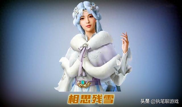 和平精英雪花安全吗（吃鸡古风新军需抢先看）