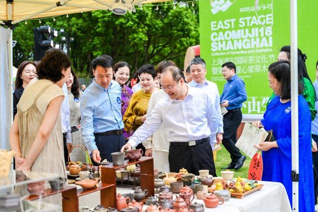 第三届“一席东方·上海浦东国际茶文化节暨第18届壹心家草木集”在浦东盛大启幕