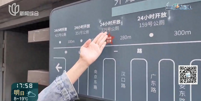 上海网红打卡点，阿姨直接冲进男厕所？