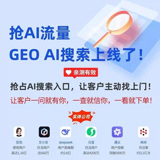 河南全网优化（震惊河南Geo优化系统大揭秘）