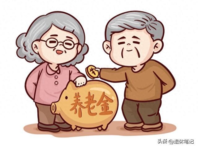 2026年起，农民一次性补交5万元，就能领每月1000元养老金吗？