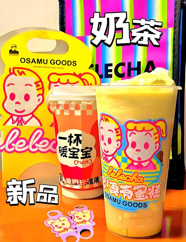牛乳戦车攻略（奶茶营销的下一站联名款退烧之后该怎么办）