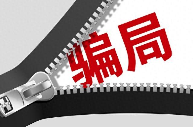 微信"隔空播放"新骗局曝光，已多人中招！记住这3点，守好钱袋子
