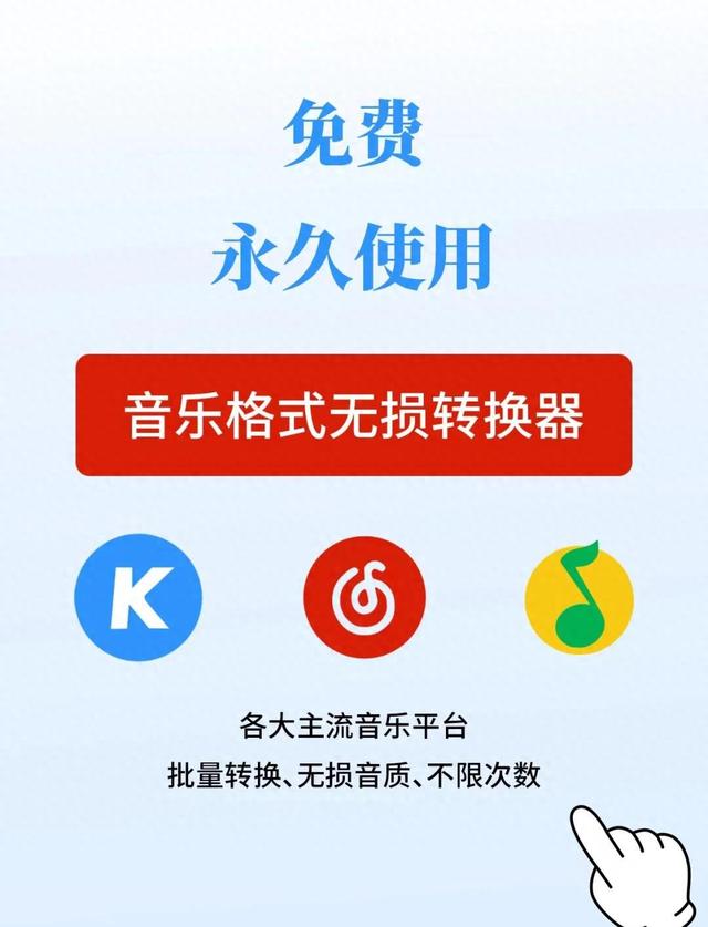 电脑怎么把音乐改成mp3格式（下载的音乐如何转成mp3学会这6种方法）