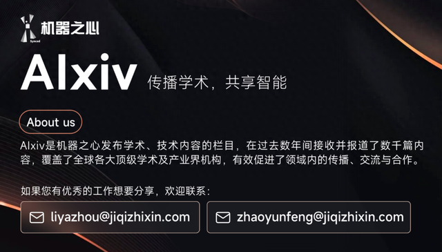 AI4SG团队发布首个心理健康污名语料库，破解隐性偏见识别难题