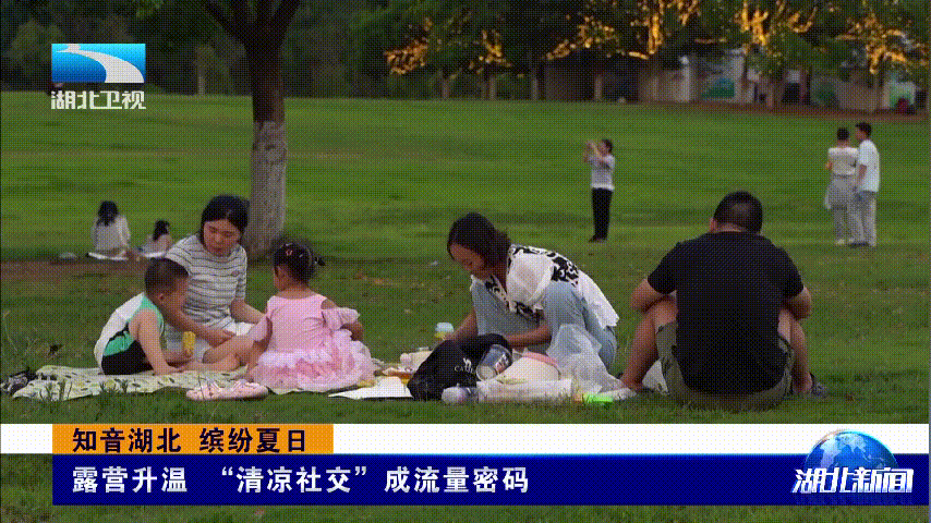 黄陂：奔赴郊野 开启一场场治愈身心的“山野奇遇”