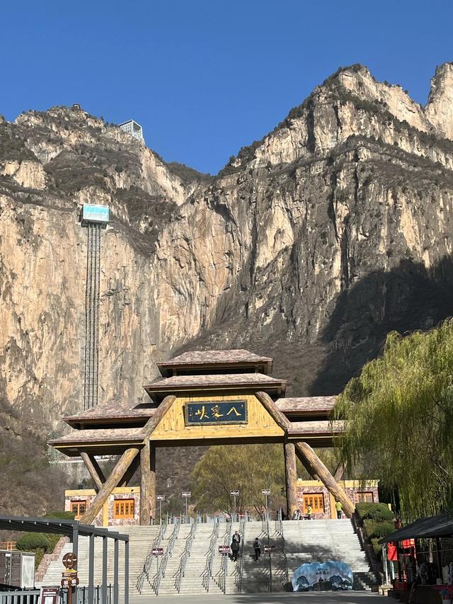山西全境自驾游(第四天):太行山八泉峡景区