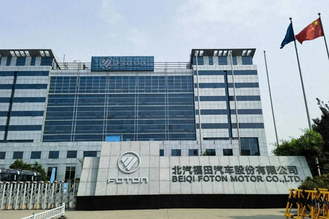 常瑞再次连任福田汽车董事长！今年才49岁 还在集团担任副总