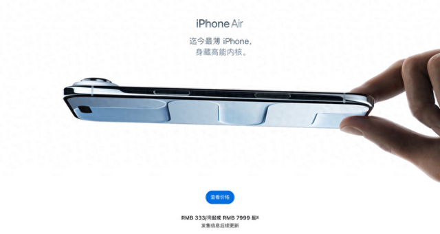 最薄iPhone来了！10月22日开售，优缺点全面分析