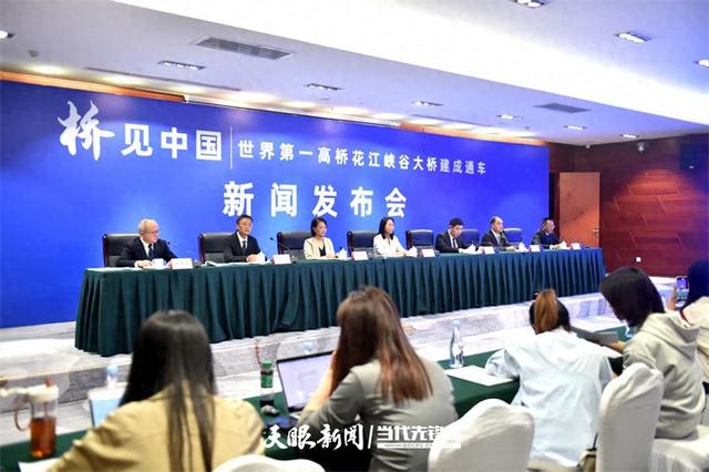 期待住了！未来，花江峡谷大桥与黄果树瀑布等景区将这样联动