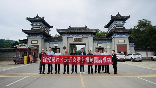 纪录片《走近玄奘》在铜川玉华宫开拍