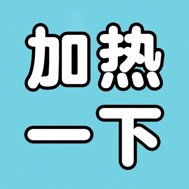 文娱榜第六热度攀升：借势加热、原创铺广场，让自家热门破圈不止