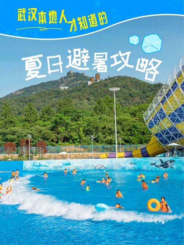 7至8月黄陂怎么玩？看这篇就够了
