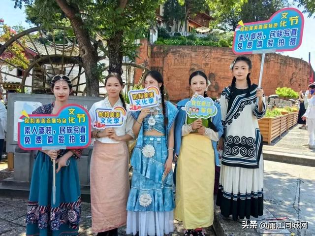 民族风旅拍免费体验！丽江这场活动让游客疯狂晒照