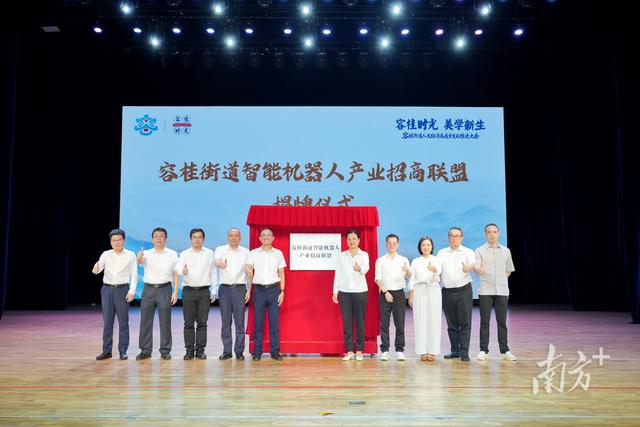 竞逐机器人高地！容桂强势加入战局！｜粤X有料