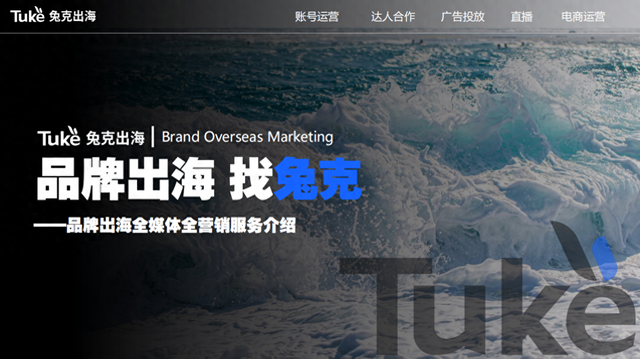 海外广告优化师电商（2026年TikTok广告开户官方代理商TOP7实力榜单发布）