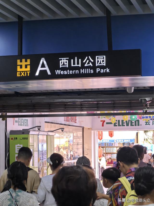 昆明的这个地方还是值得大家去走一走，看一看