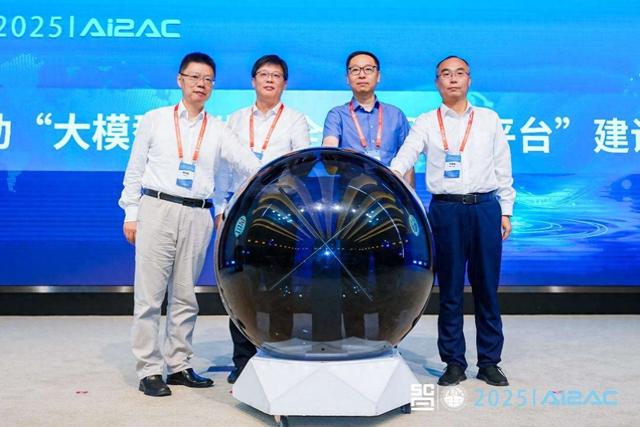 400余位专家学者齐聚复旦：探讨人工智能与先进计算融合创新
