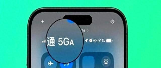 5g优化骗（5A不是5GA华为这操作）