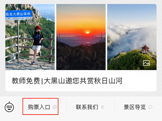 昼伏夜出玩转金普！大黑山夜游“回归”！