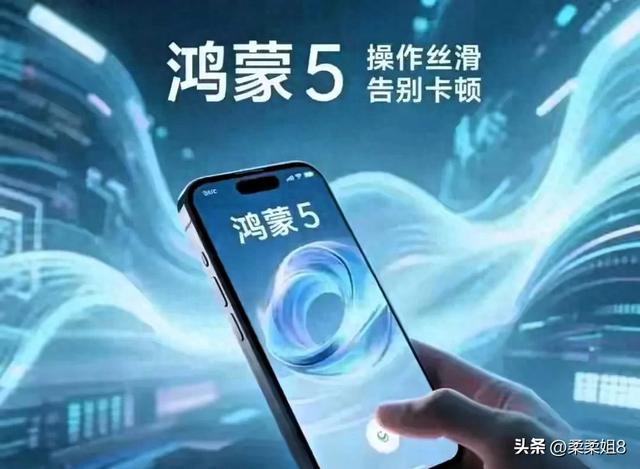 鸿蒙5：暑期生活“越用越香”的魔法密钥