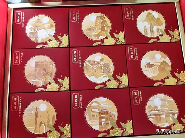 北方人请回避，给南方人看看怎么吃月饼——与辉同行定制月饼品鉴