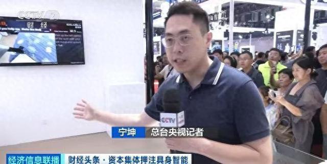 人形机器人发展领跑全球 国产机器人如何“圈粉”海外