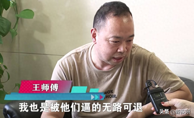 野生东星斑多少一斤（脸皮真厚王师傅晒进货单）