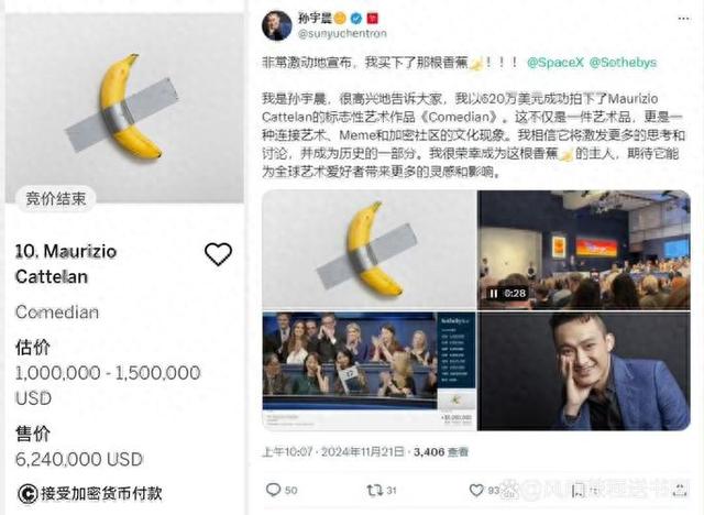 香蕉炸场！谷歌工程师死磕文字渲染，AI画图突然懂人话了