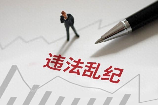 六安拆迁干部涉贪被查，权力漩涡暗藏玄机，背后真相何时浮现？