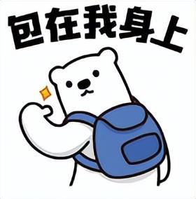 列车增开！中山直达网红度假地