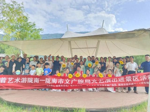 山水云屏 艺术共舞｜“跟着艺术游陇南”走进云屏三峡