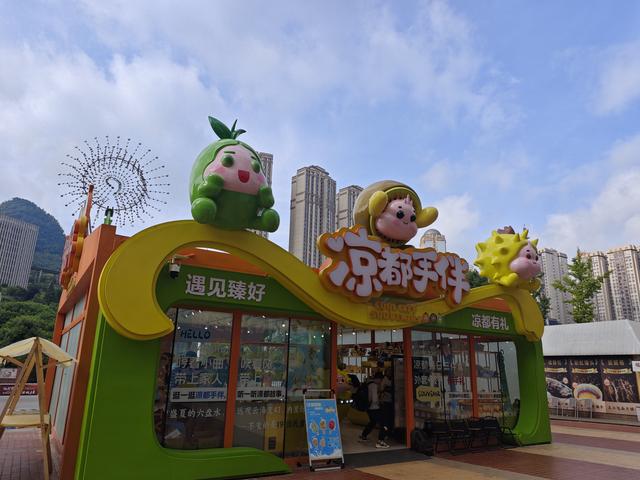 “凉都手伴”体验店：文创与特产共绘六盘水城市新名片